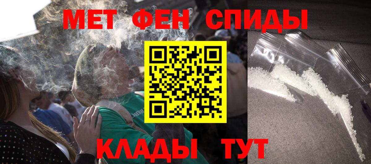 Амфетамин 97%  Вход с VPN  АМФ  Кудрово 