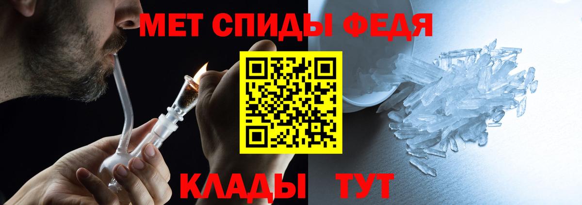 Амфетамин 97% Кудрово