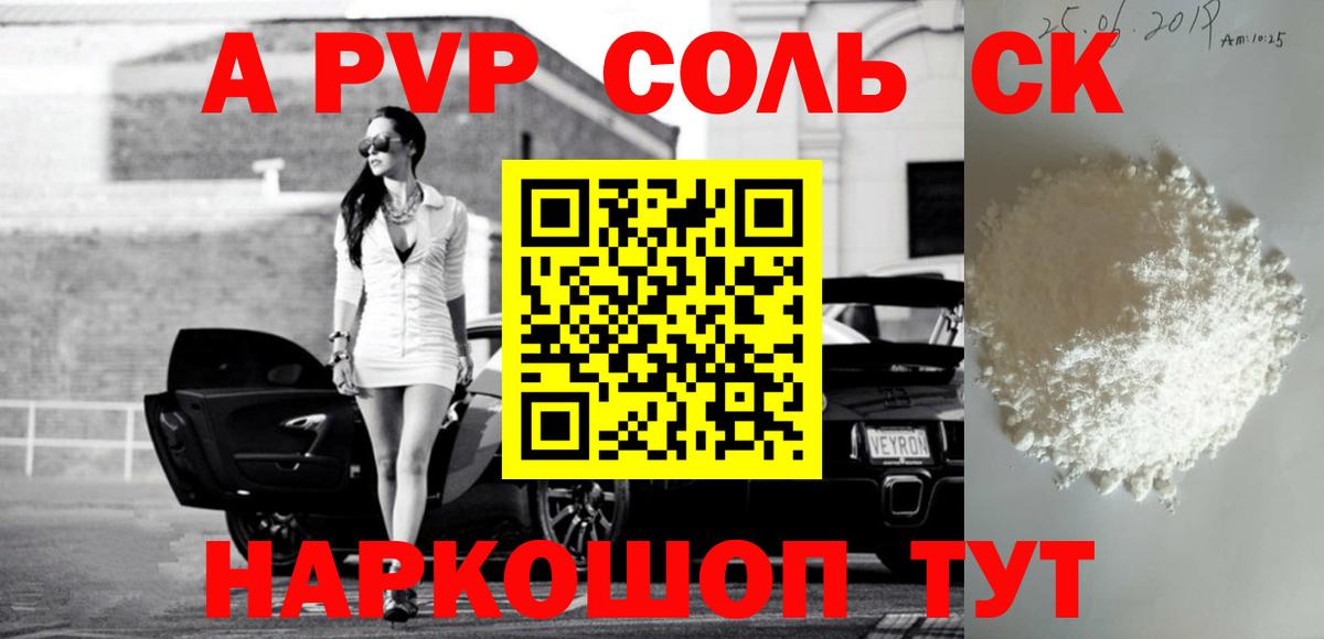Альфа ПВП VHQ  Вход с VPN  Кудрово 