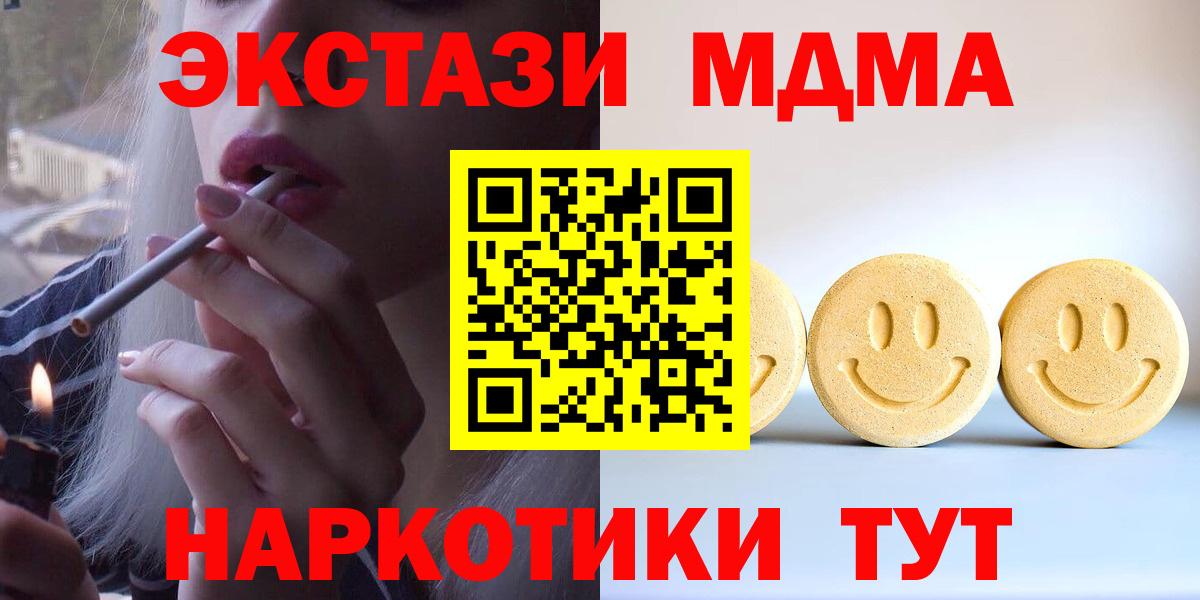 Ecstasy ешки Кудрово