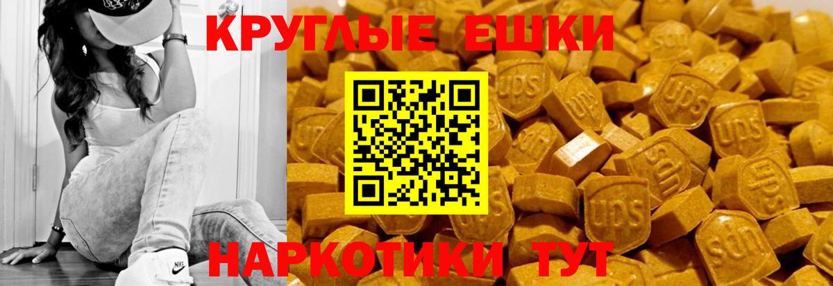ссылка на мегу рабочий сайт  ЭКСТАЗИ 300 mg  Вход с VPN  Экстази louis Vuitton  Кудрово  Ecstasy 