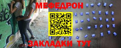 бутик Кинель