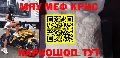 прущая мука Комсомольск-на-Амуре