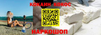 бутик Кинель
