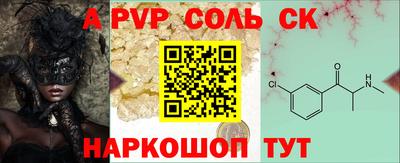 Альфа ПВП Коммунар