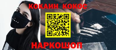 бутик Кинель