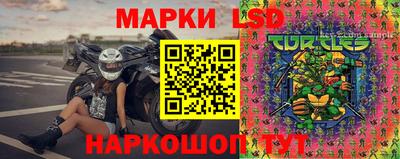 бутик Кинель