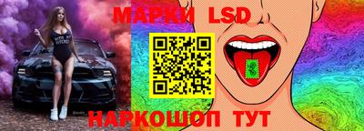 прущая мука Комсомольск-на-Амуре