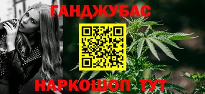 дурь Конаково