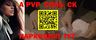 герыч Кингисепп