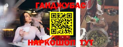 прущая мука Комсомольск-на-Амуре