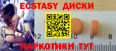 прущая мука Комсомольск-на-Амуре