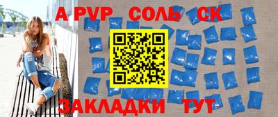 СК Кимры