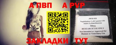 прущая мука Комсомольск-на-Амуре
