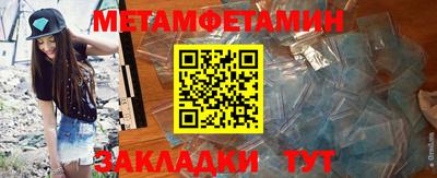 бутик Кинель