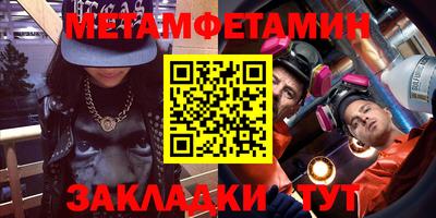 бутик Кинель