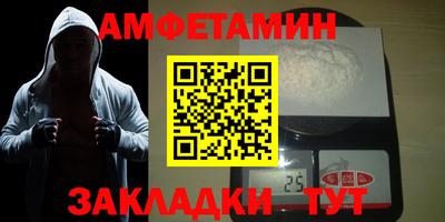 бутик Кинель