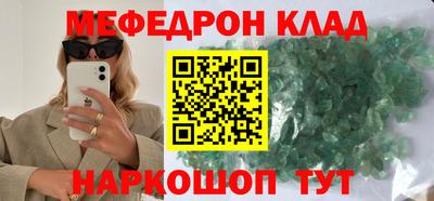 бутик Кинель
