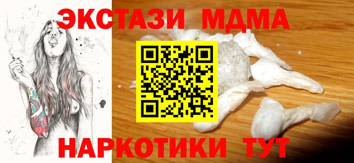 МАРИХУАНА Кудрово