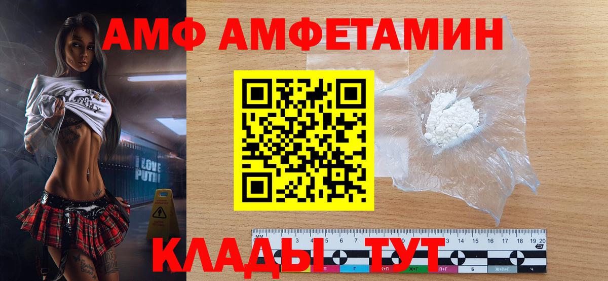 МЕТАМФЕТАМИН мет Кудрово