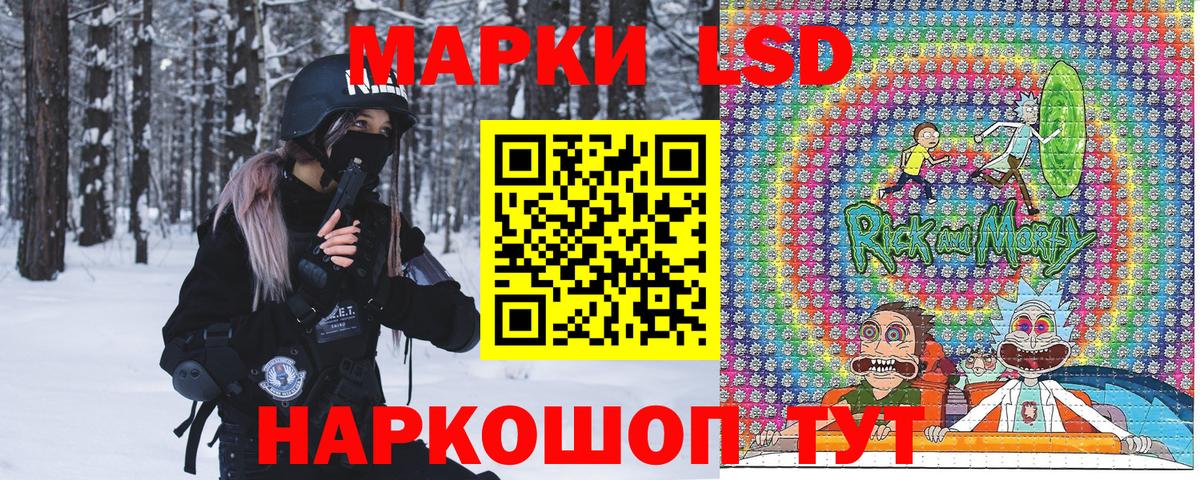 Наркотические марки 1,5мг  Вход с VPN  Наркотические марки  Наркотические марки 1,5мг  Кудрово 