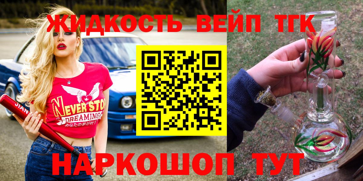 Дистиллят ТГК Wax Кудрово