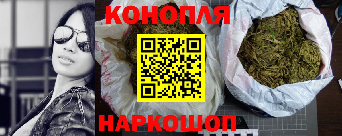 COCAIN  ГАШ  Вход с VPN  Кудрово  NBOMe  Канабис  Мефедрон  
